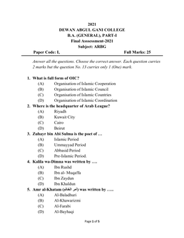 PART-I Final Asssessment-2021 Subject: ARBG Paper Code: I, Full Marks: 25