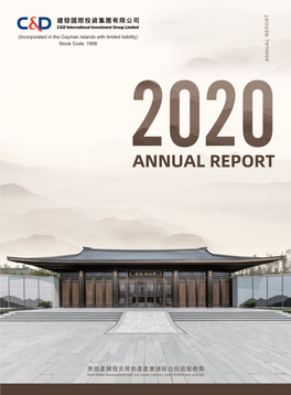 2020 Annual Report of C&D International Investment Group Limited