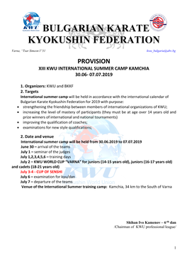 Bulgarian Karate Kyokushin Federation