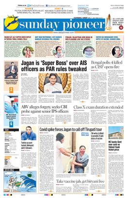Jagan Is 'Super Boss' Over AIS Officers As PAR Rules Tweaked