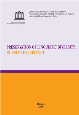 Preservation of Linguistic Diversity: Russian Experience