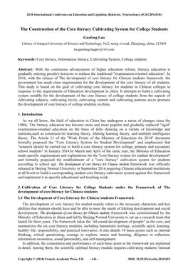 The Construction of the Core Literacy Cultivating System for College Students