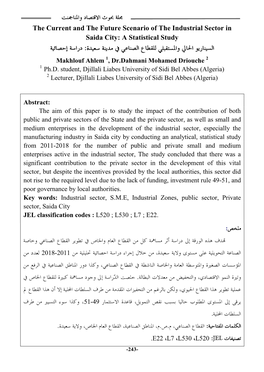 The Current and the Future Scenario of the Industrial Sector in Saida City: a Statistical Study