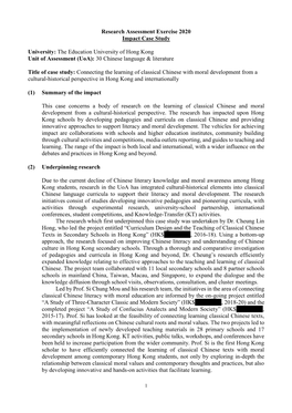 Connecting the Learning of Classical Chinese with Moral Development from a Cultural-Historical Perspective in Hong Kong and Internationally