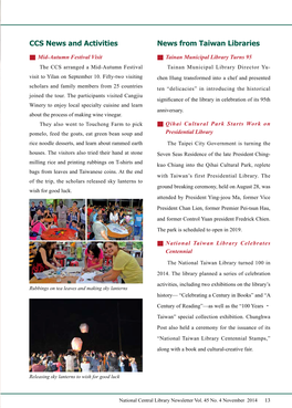 CCS News and Activities News from Taiwan Libraries