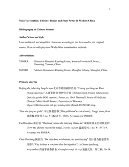 Chinese Bibliography for Website