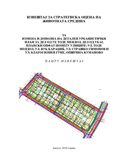 Izve[Taj Za Strategiska Ocena Na @Ivotnata Sredina