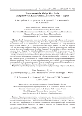 Novosti Sistematiki Nizshikh Rastenii 54(1): 211–241