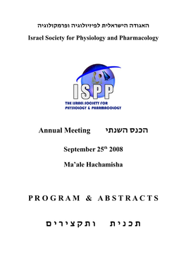 ISPP 2008 Program and Abstracts