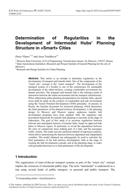 Determination of Regularities in the Development of Intermodal Hubs’ Planning Structure in «Smart» Cities