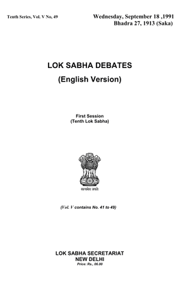 LOK SABHA DEBATES (English Version)