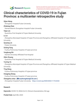 Clinical Characteristics of COVID-19 in Fujian Province: a Multicenter Retrospective Study