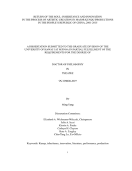 Inheritance and Innovation in the Process of Artistic Creation in Major Kunqu Productions in the People‘S Republic of China, 2001-2015