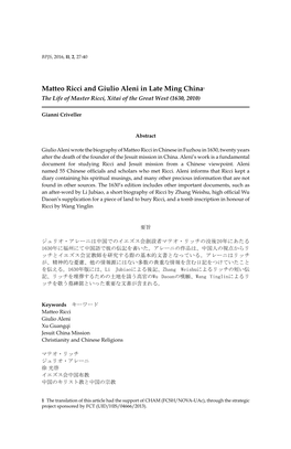 Matteo Ricci and Giulio Aleni in Late Ming China1 the Life of Master Ricci, Xitai of the Great West (1630, 2010)