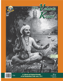 Swami Vivekananda — by Your Grace Finally Make Me Cross the Ocean of Samsara