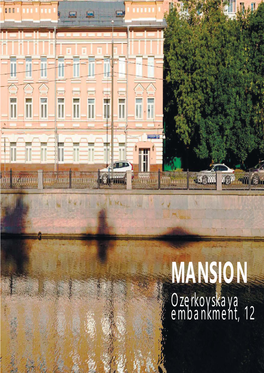 MANSION Ozerkovskaya Embankment, 12 LOCATION