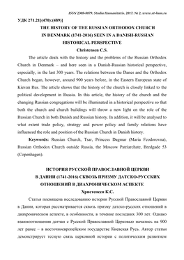 THE HISTORY of the RUSSIAN ORTHODOX CHURCH in DENMARK (1741-2016) SEEN in a DANISH-RUSSIAN HISTORICAL PERSPECTIVE Christensen C.S