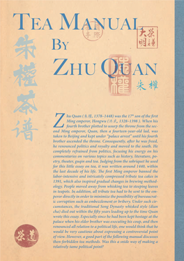 Tea Manual Zhu Quan