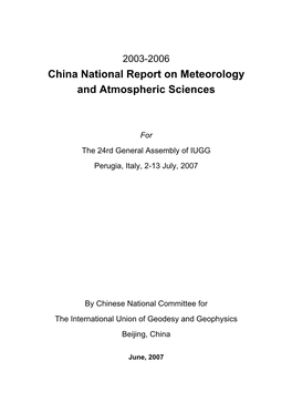 China National Report on Meteorology and Atmospheric Sciences