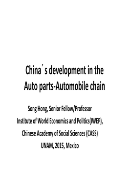 China's Development in the Auto Parts-Automobile Chain