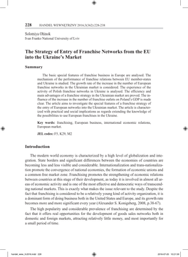 The Strategy of Entry of Franchise Networks from the EU Into the Ukraine’S Market