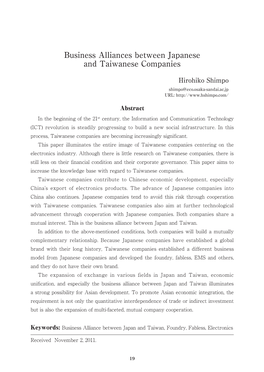 Business Alliances Between Japanese and Taiwanese Companies