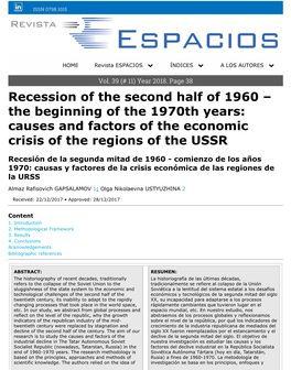 Recession of the Second Half of 1960 – the Beginning of the 1970Th Years: Causes and Factors of the Economic Crisis of the Regions of the USSR