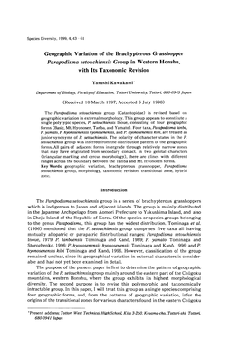 Geographic Variation of the Brachypterous Grasshopper Parapodisma Setouchiensis Group in Western Honshu, with Its Taxonomic Revision