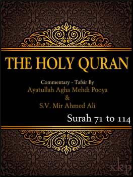 Tafsir of Holy Quran