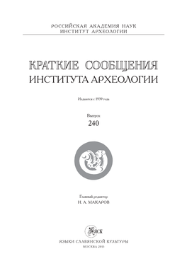 Ksia-240-Redu.Pdf