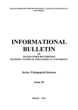Oleksandr Dovzhenko Hlukhiv National Pedagogical University Bulletin: Scientific Papers Collection