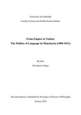 From Empire to Nation: the Politics of Language in Manchuria (1890-1911)