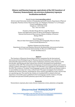 An Overview of Planetary Toponym Localization Methods