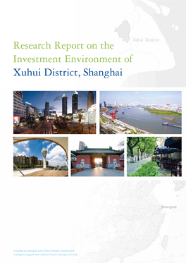 Research Report on the Investment Environment of Xuhui District, Shanghai