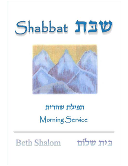 Morning-Siddur-2009.Pdf