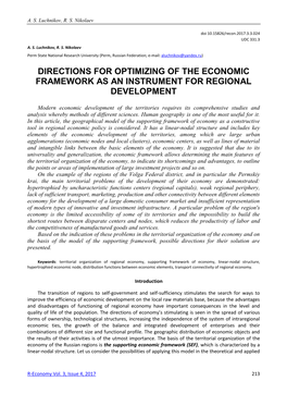 Directions for Optimizing of the Economic Framework As an Instrument for Regional Development