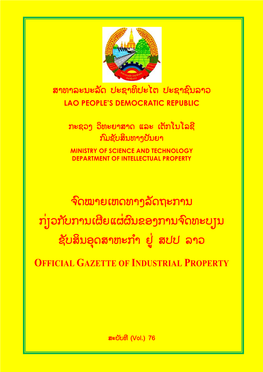 Lao People's Democratic Republic