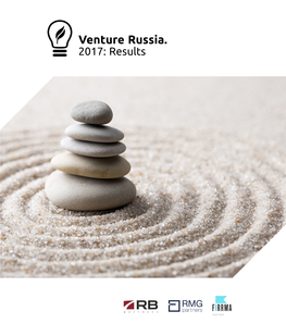Venture Russia. Results 2017