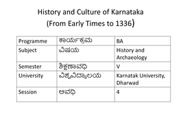 History and Culture of Karnataka (From Early Times to 1336)