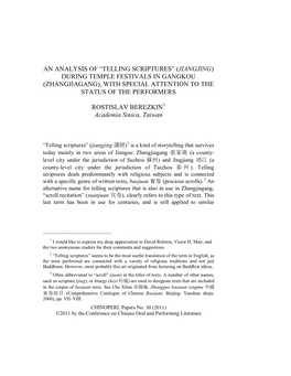 An Analysis of “Telling Scriptures” (Jiangjing) During Temple Festivals in Gangkou (Zhangjiagang), with Special Attention to the Status of the Performers