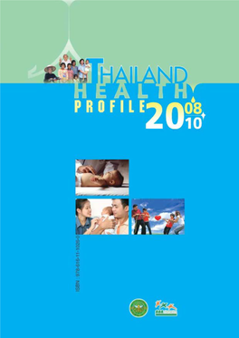 Thailand Health Profile Report 2008-2010.Pdf