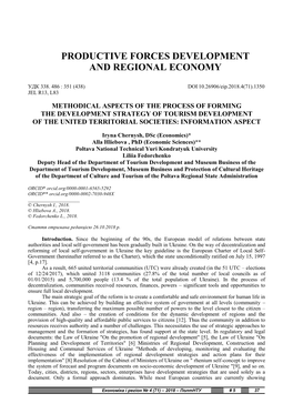 Productive Forces Development and Regional Economy