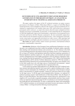 (2016). Outcomes of EU Enlargement for Nature Resource