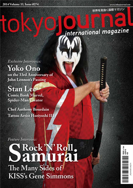 Samurai KISS's Gene Simmons Rock