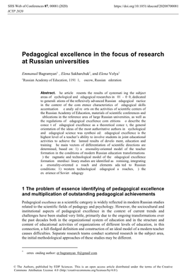 Pedagogical Excellence in the Focus of Research at Russian Universities