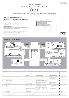 HŌRYŪJI Prince Shōtoku and Treasures of Early Buddhist Faith in Japan