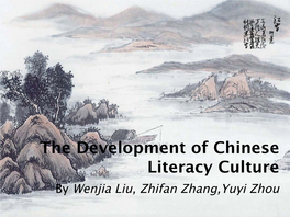 The Development of Chinese Literacy Culture by Wenjia Liu, Zhifan Zhang,Yuyi Zhou Introduction