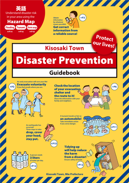 Disaster Prevention Welfare Shelter Guidebook Facility Name Capacity (Number of Persons) Facility Name Capacity (Number of Persons)