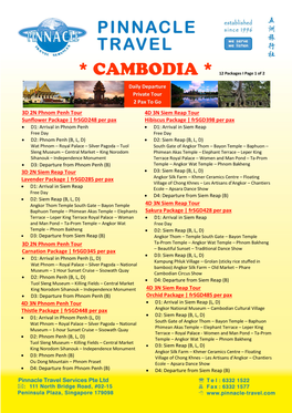 Cambodia Tour Package