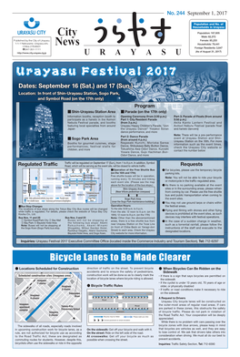 Urayasu Festival 2017